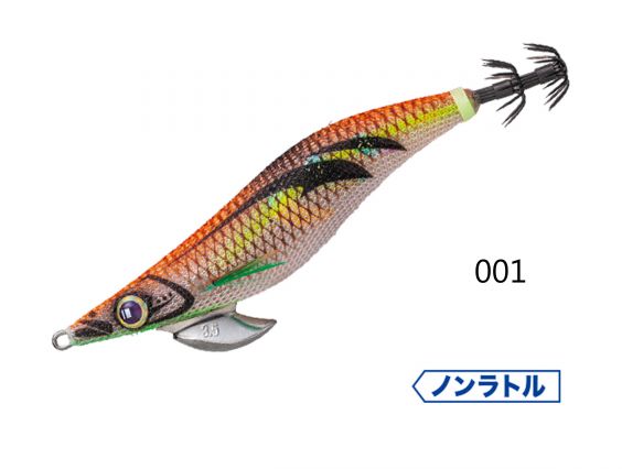 EGI MAJOR CRAFT BAIT KIZO BAIT FEATHER ONPA EBFO (RATTLING) 3.5 (20GRS)