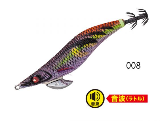 EGI MAJOR CRAFT BAIT KIZO BAIT FEATHER ONPA EBFO (RATTLING) 3.5 (20GRS)