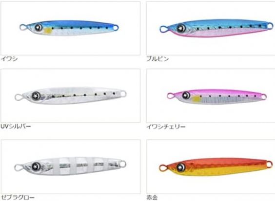 JIG OCEAN RULER GUNGUN JIG MICRO BLADE 7